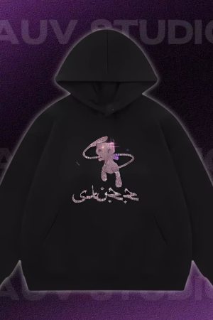 Style Core Aesthetics, New Style Trends - Hoodie écriture arabe