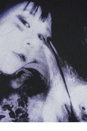 Style Core Aesthetics, New Style Trends - 'Merged' T shirt